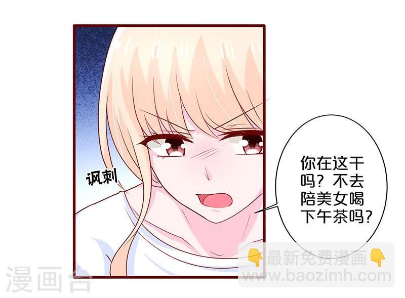 第61话-第61话
