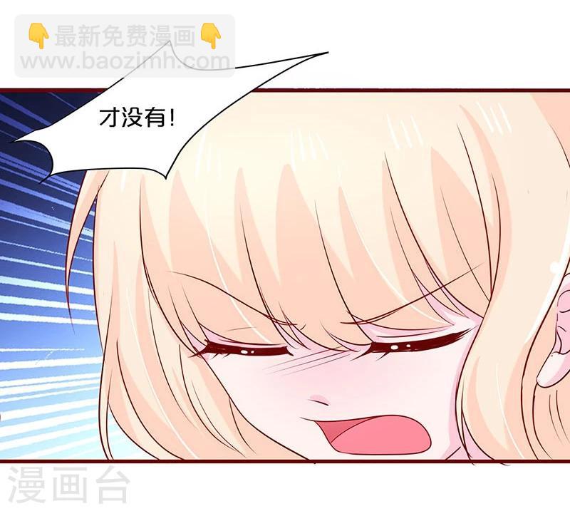 第61话-第61话