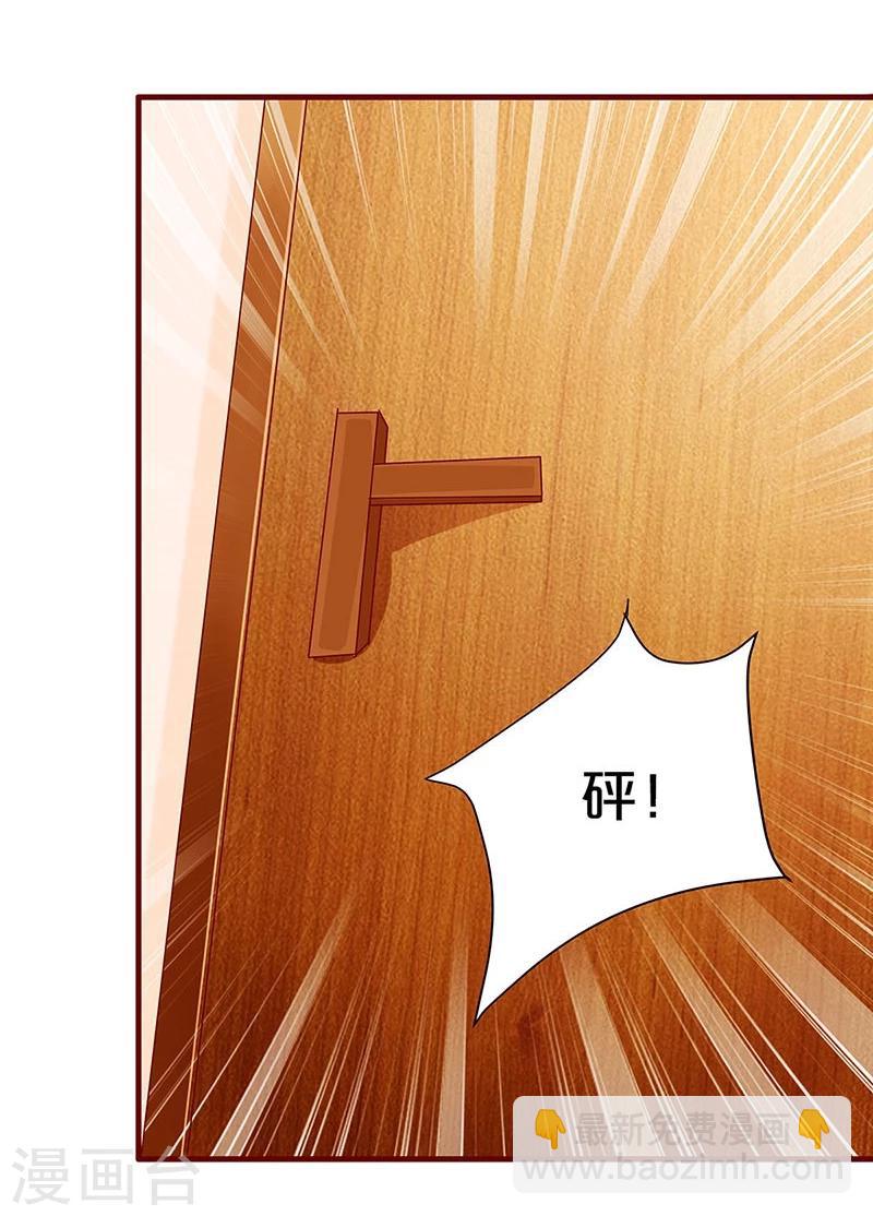 第61话-第61话