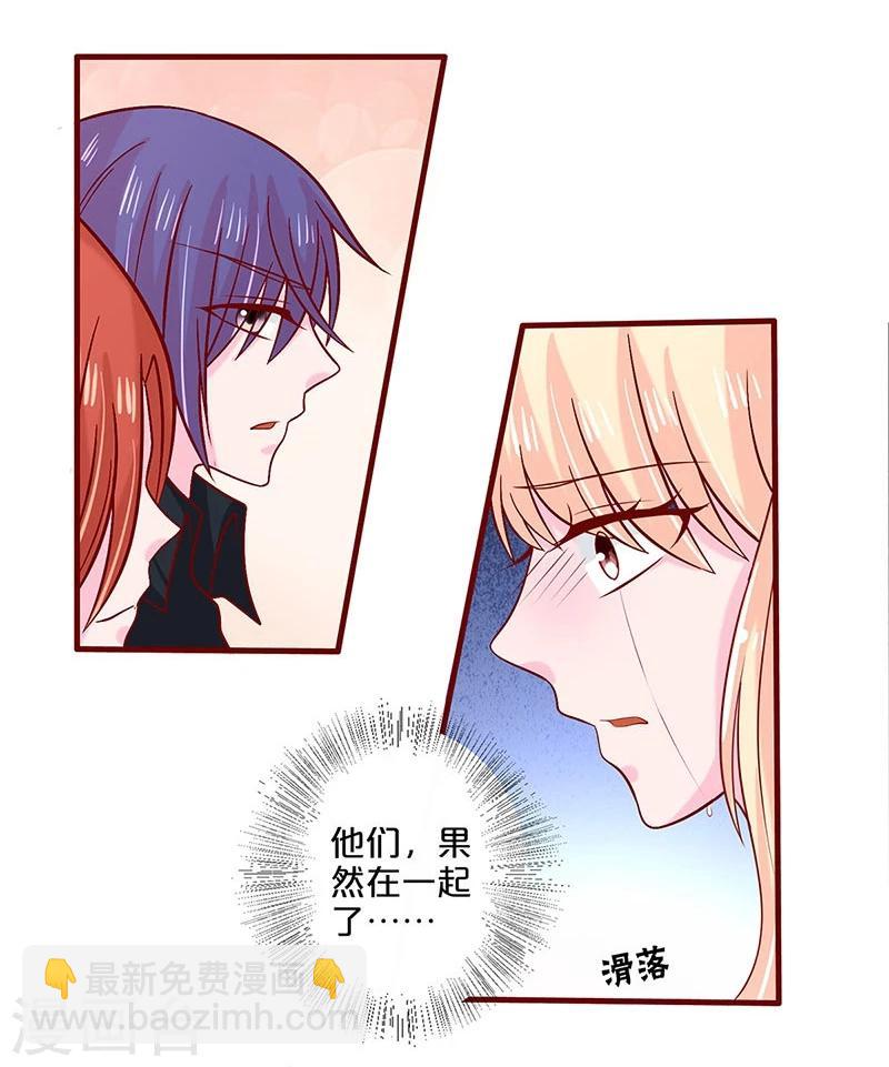 第61话-第61话