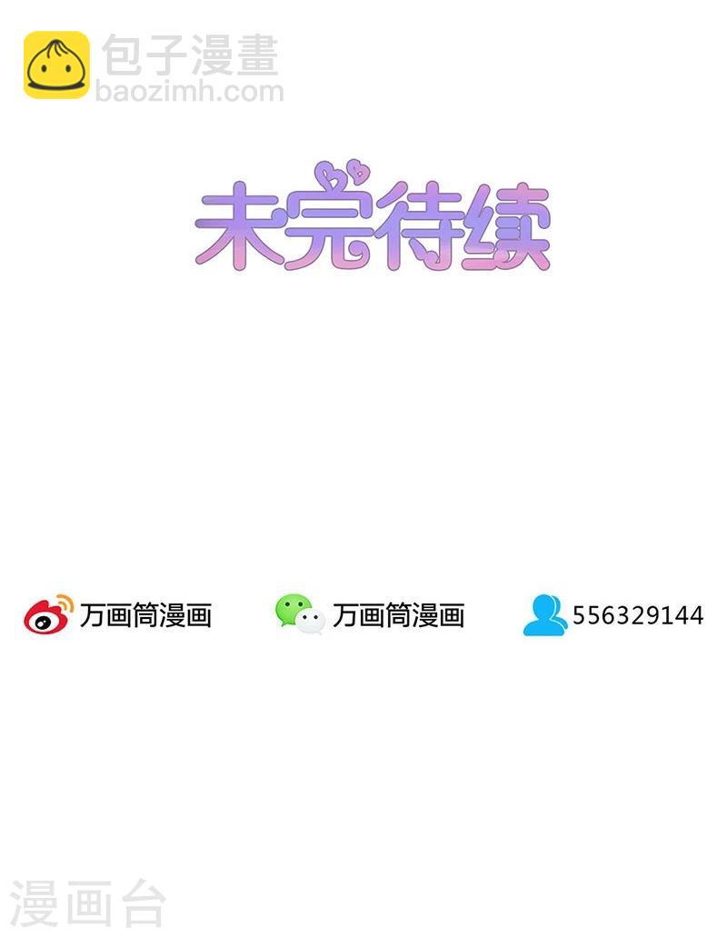 第61话-第61话