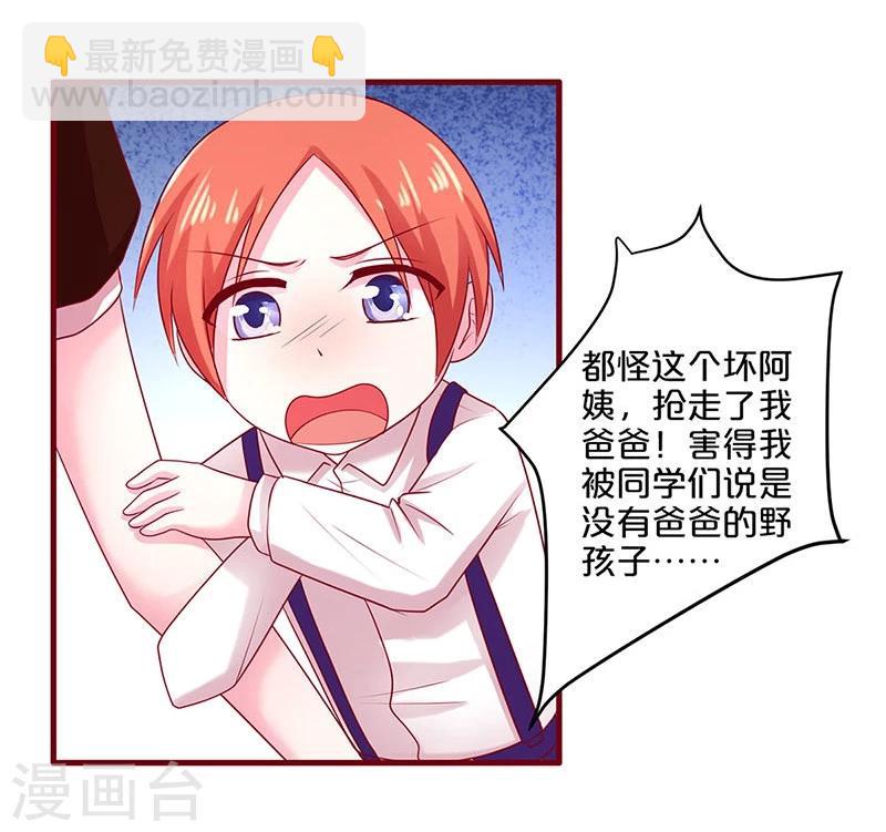 第63话-第63话