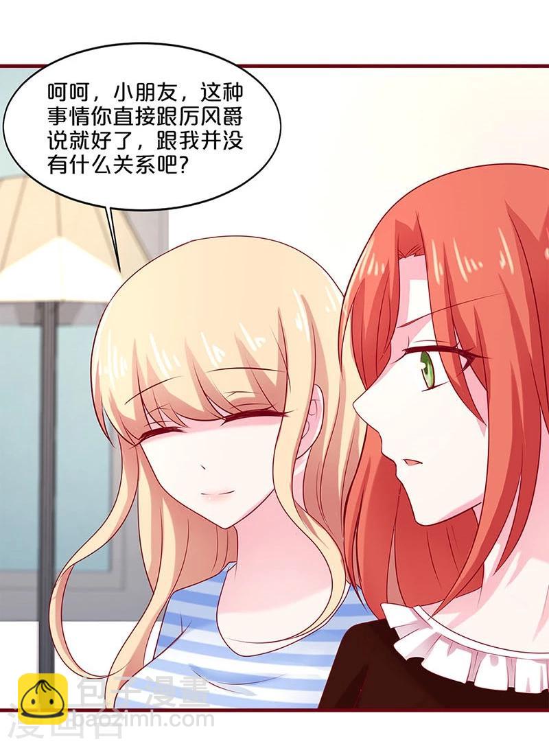 第63话-第63话