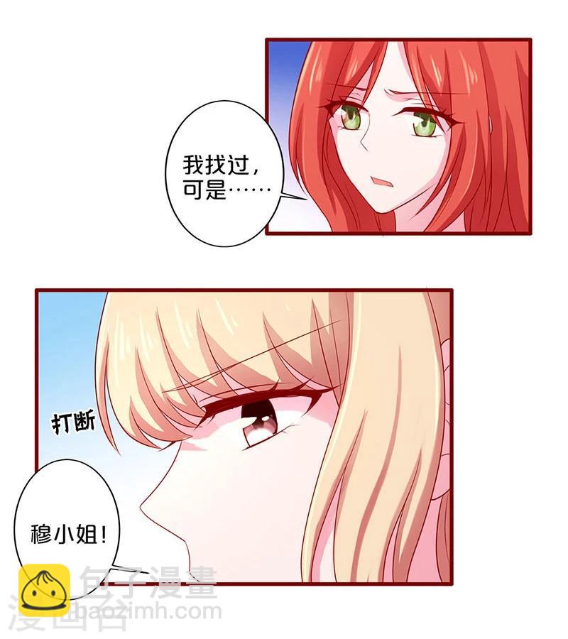 第63话-第63话