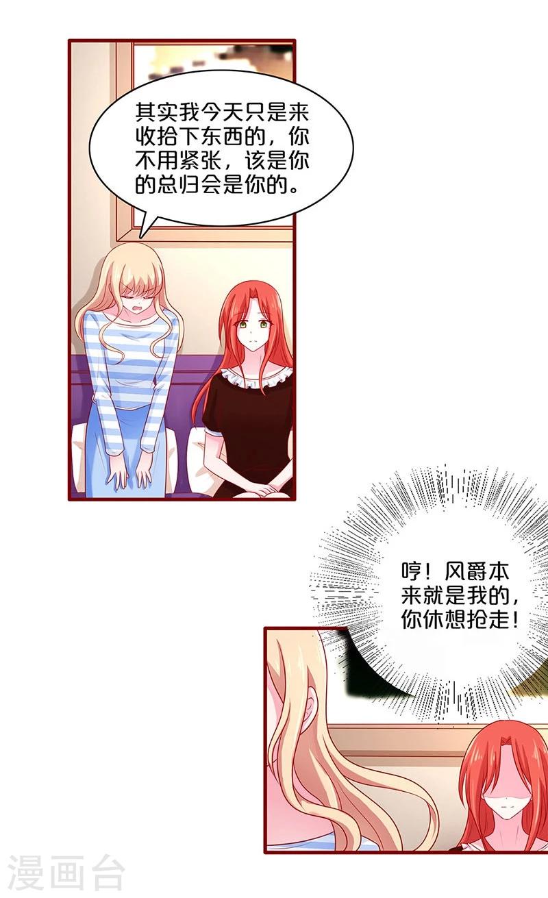 第63话-第63话