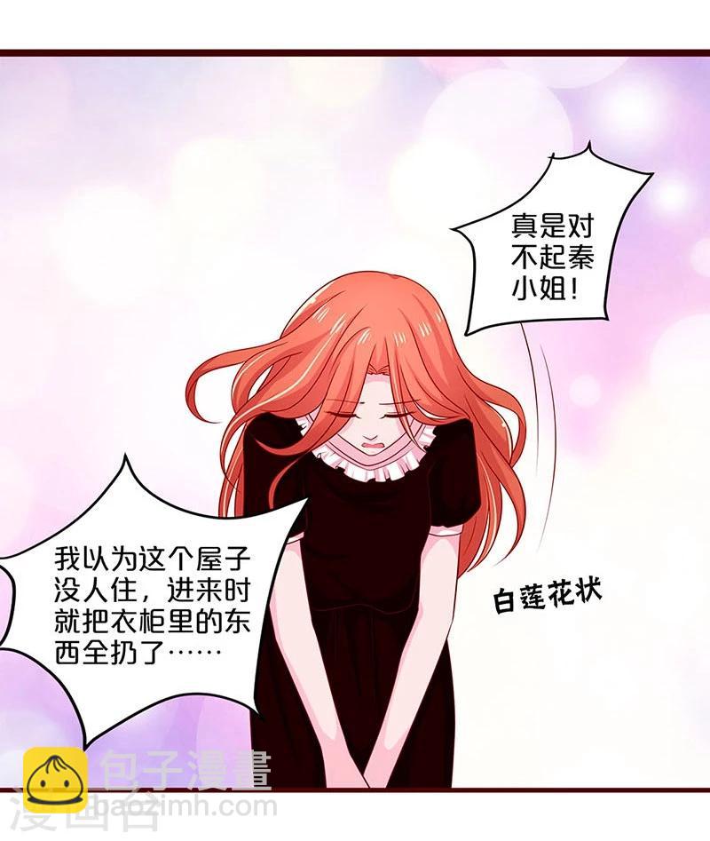 第63话-第63话