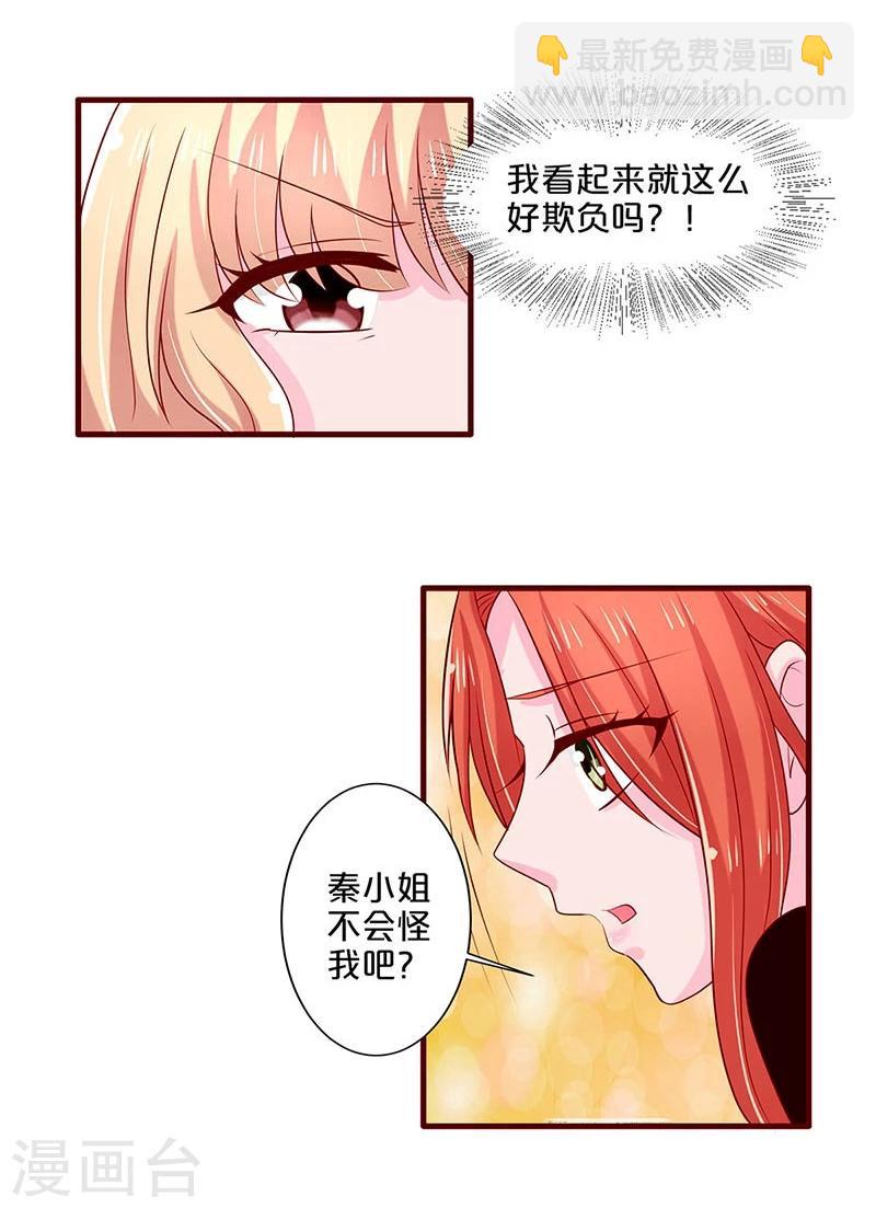 第63话-第63话