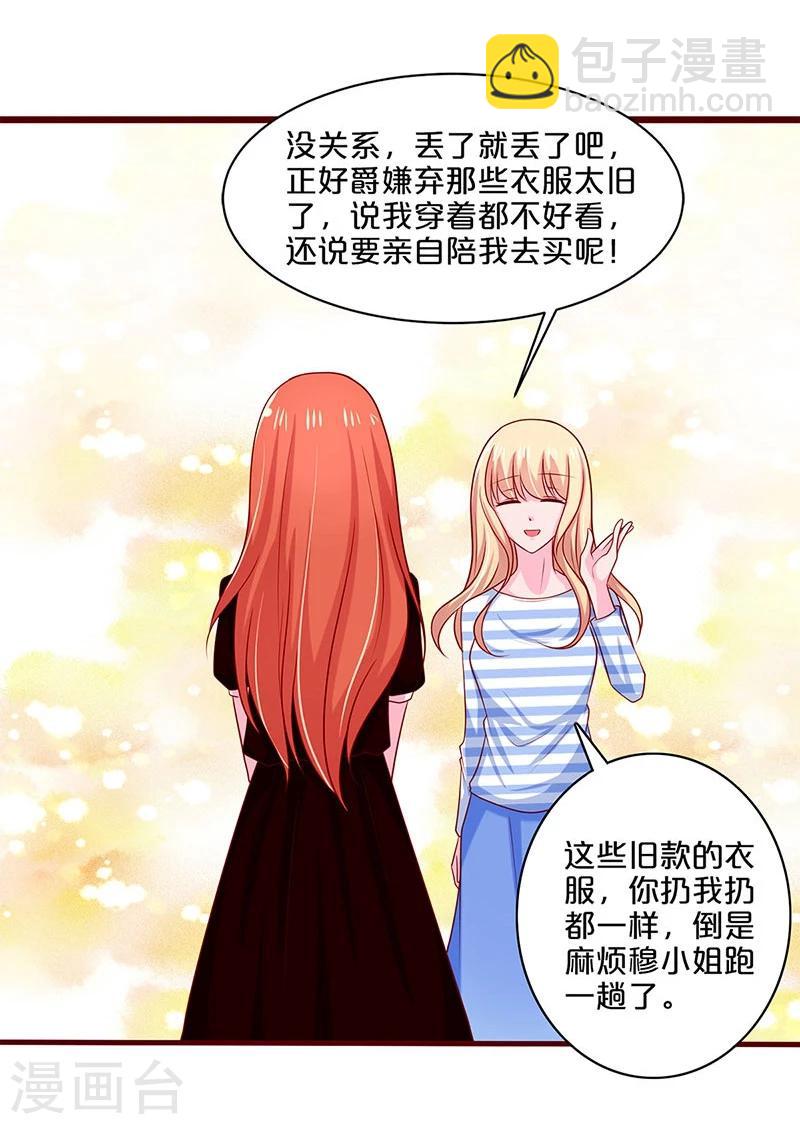 第63话-第63话