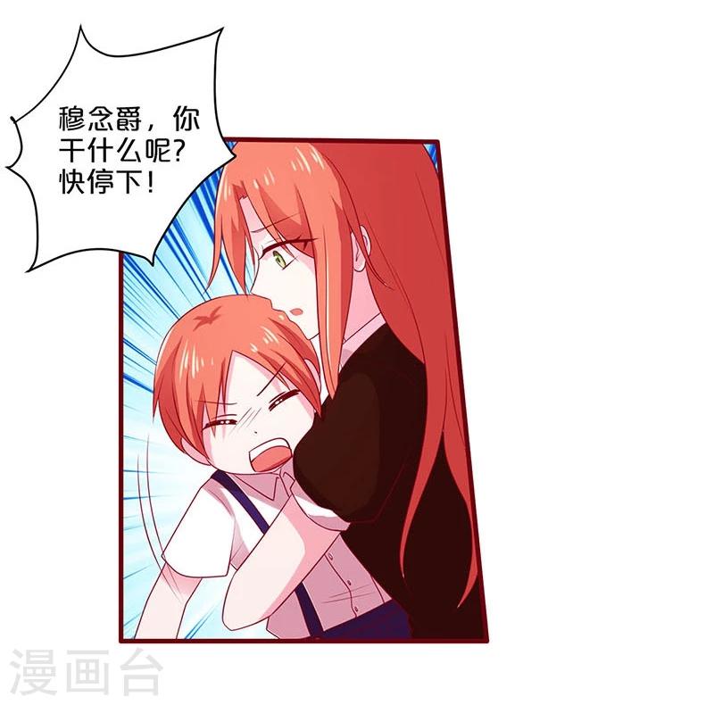 第63话-第63话