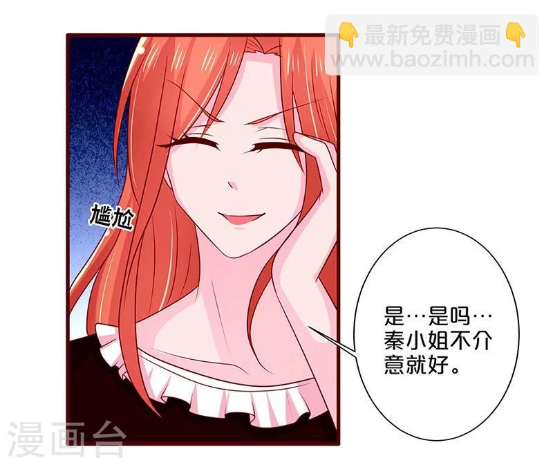 第63话-第63话