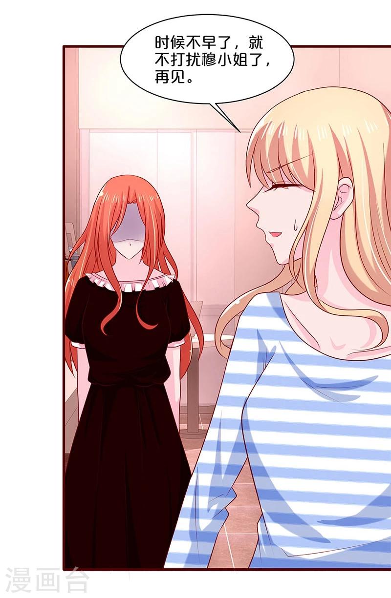 第63话-第63话