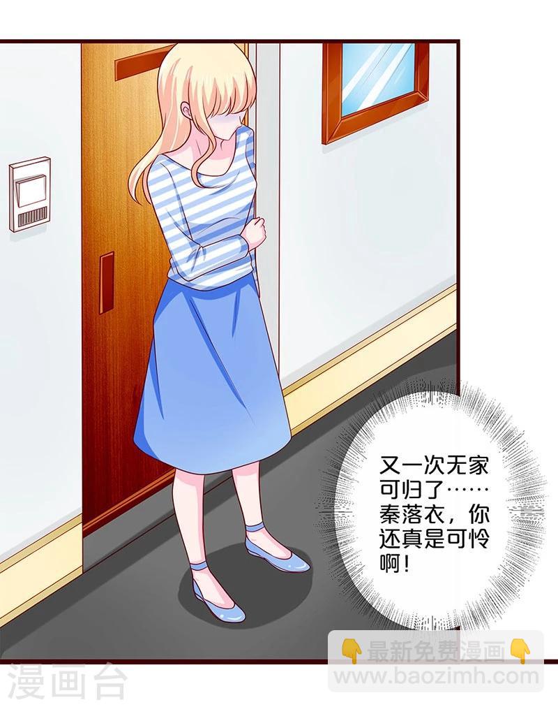 第63话-第63话