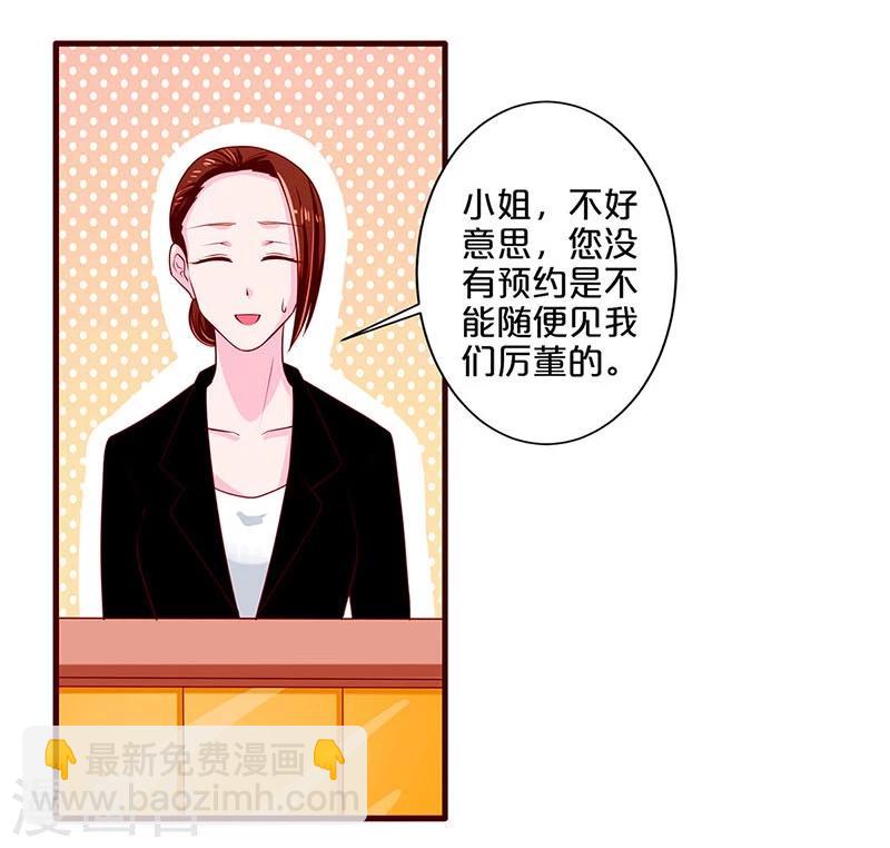 第63话-第63话