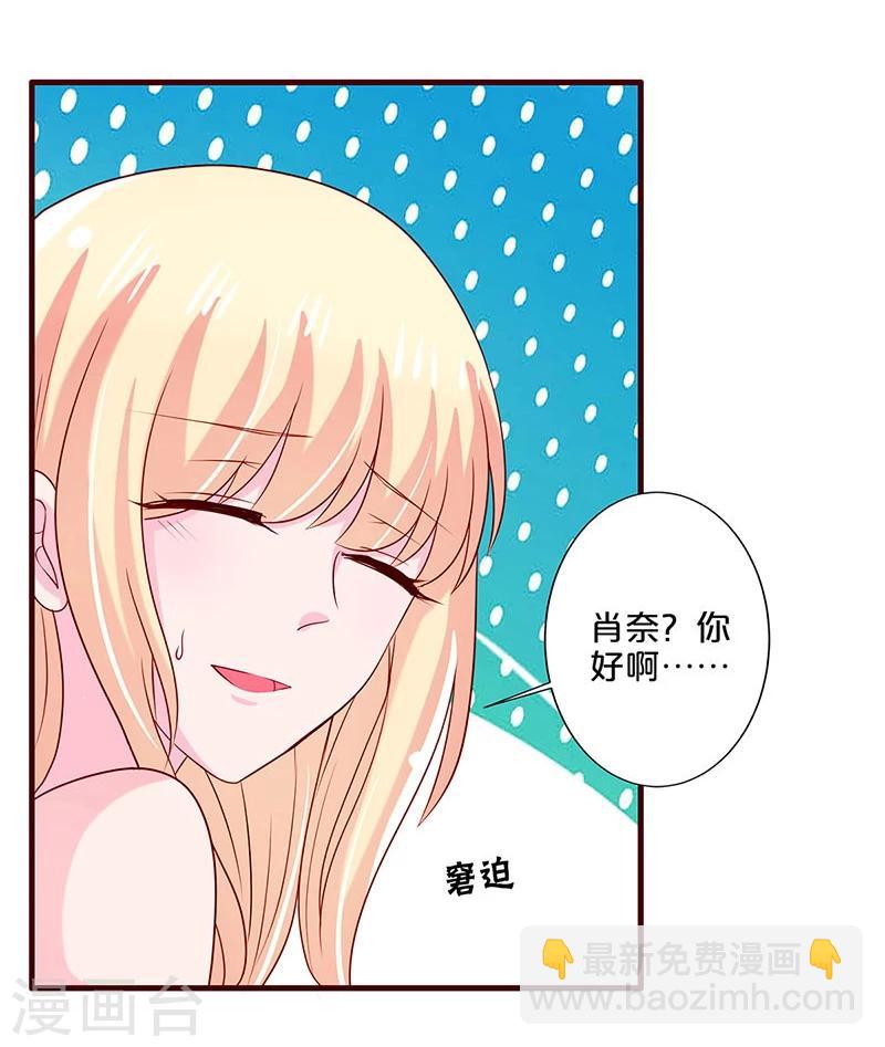第63话-第63话
