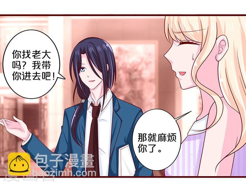 第63话-第63话