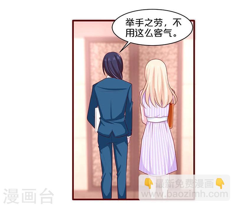 第63话-第63话
