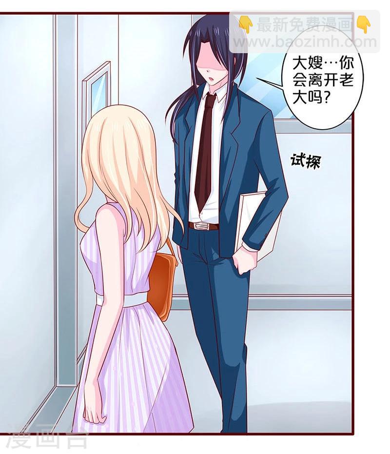 第63话-第63话