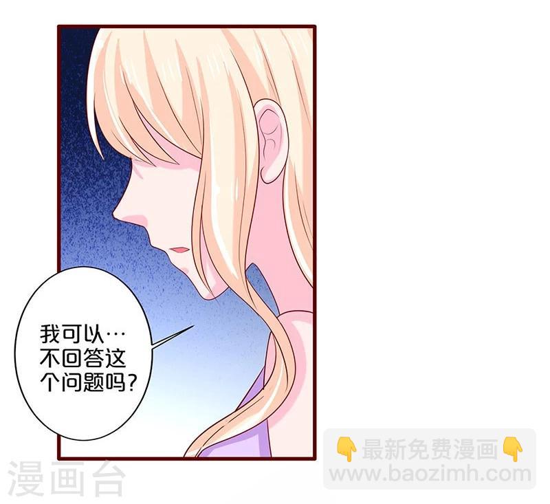 第63话-第63话