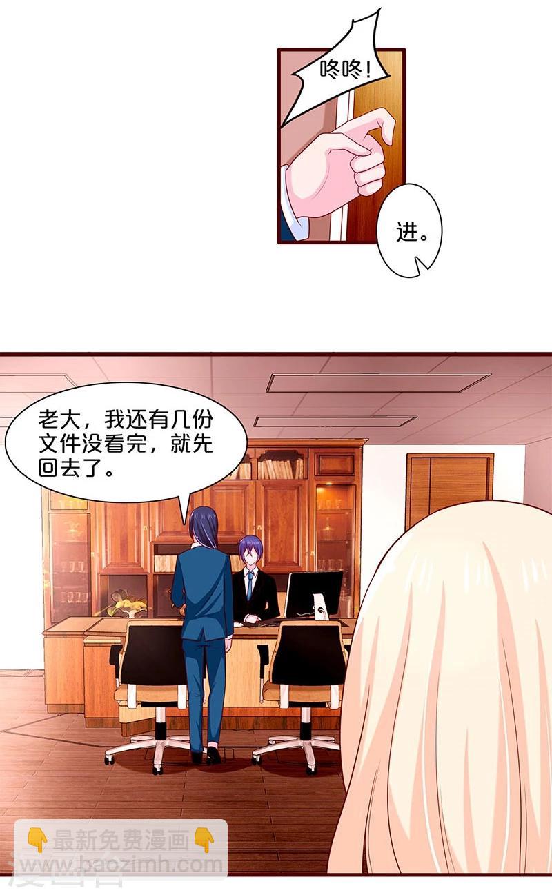 第63话-第63话