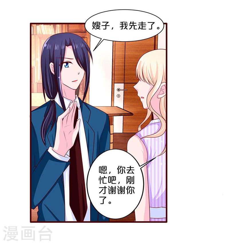 第63话-第63话