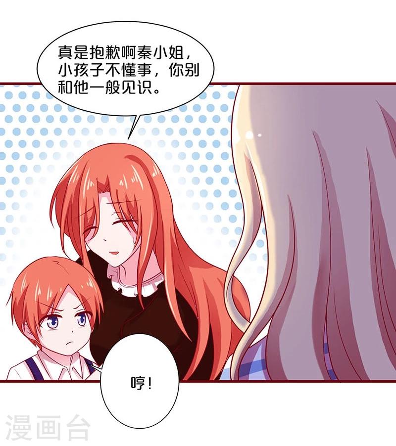 第63话-第63话
