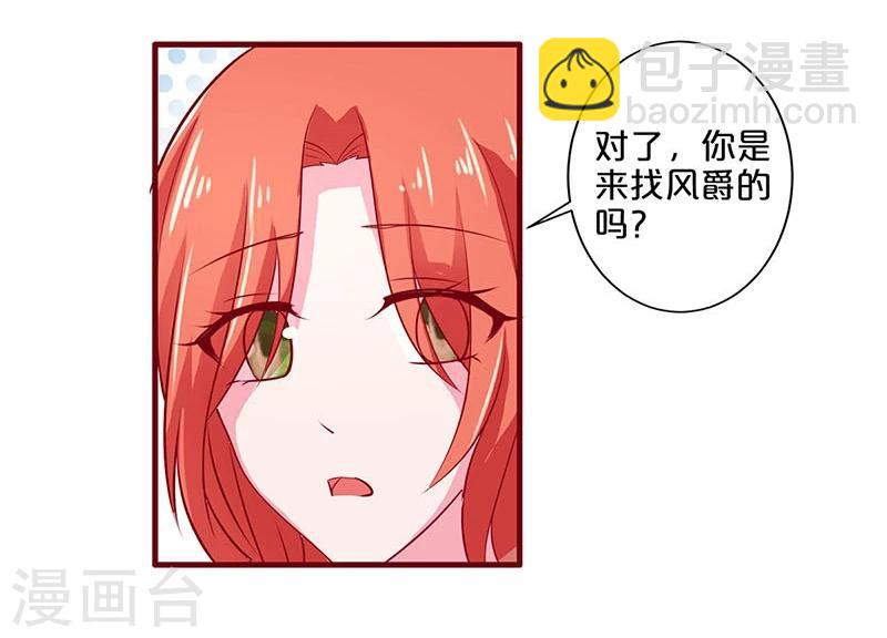 第63话-第63话