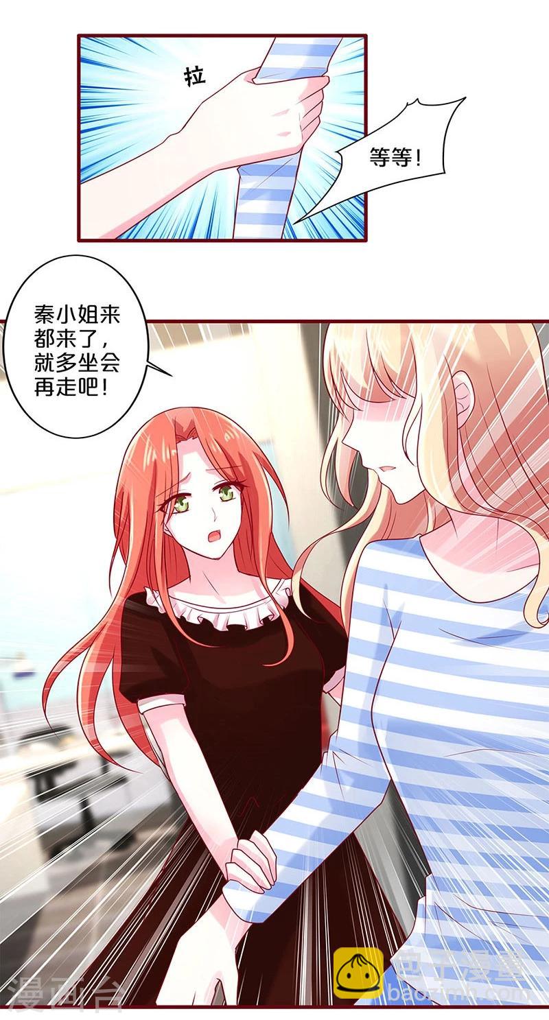 第63话-第63话