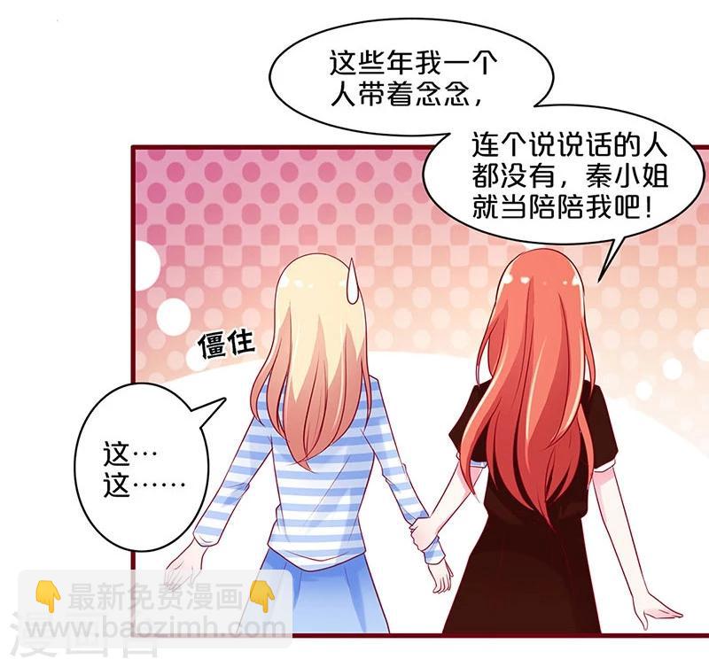 第63话-第63话