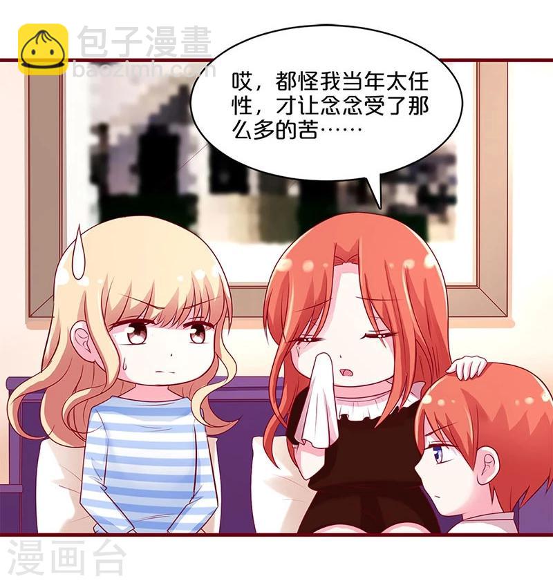 第63话-第63话