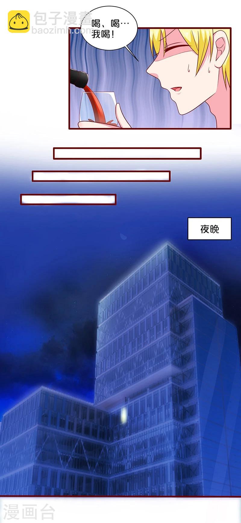 第65话-第65话