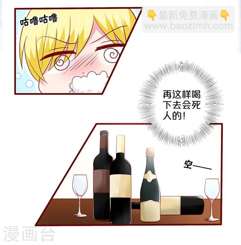 第65话-第65话