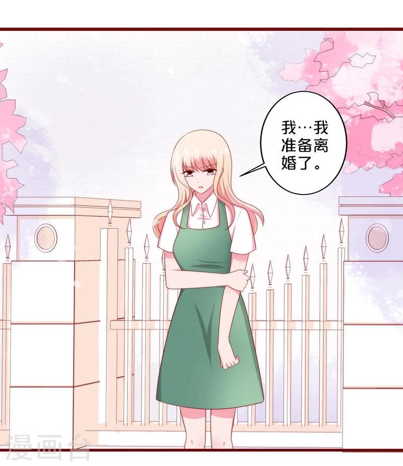 第65话-第65话