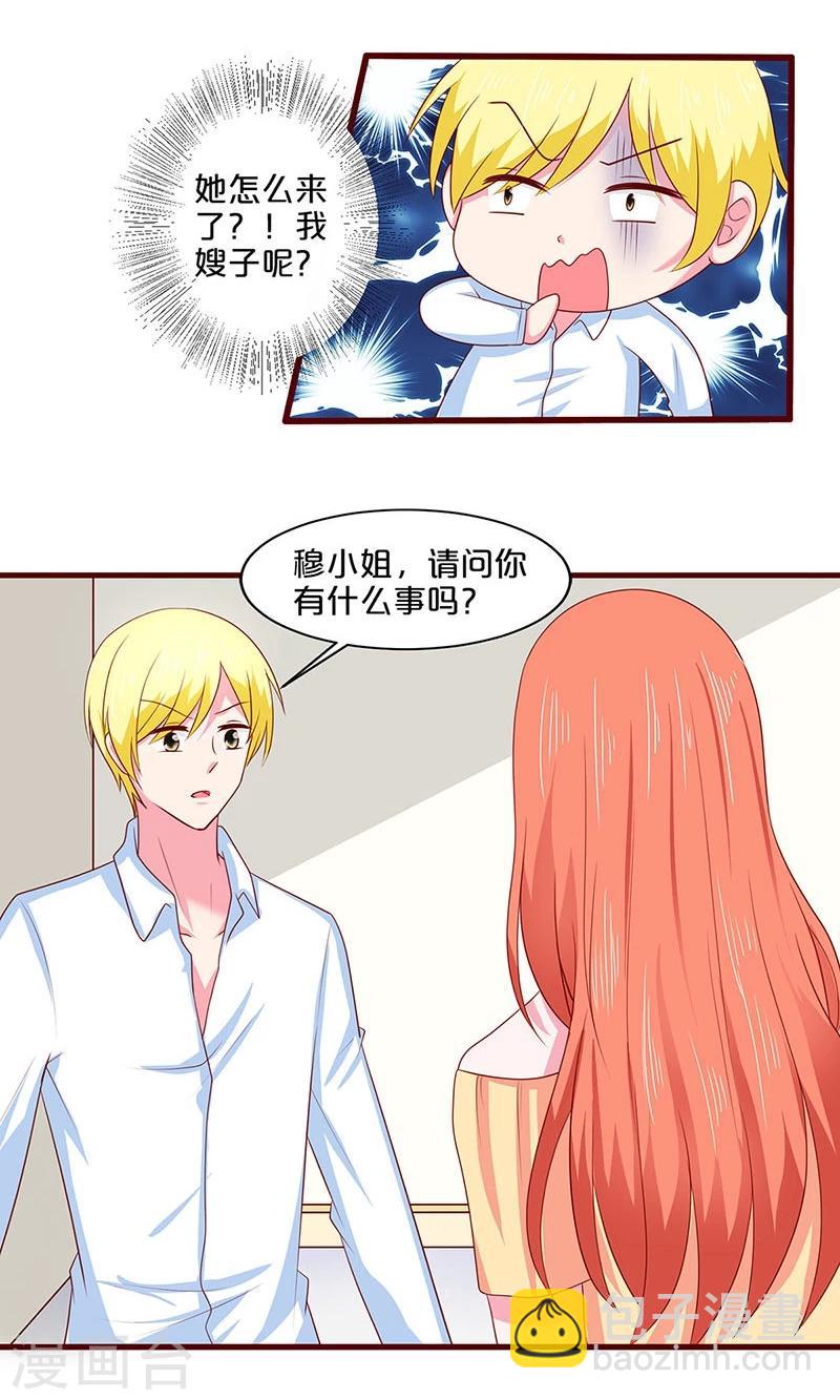 第65话-第65话