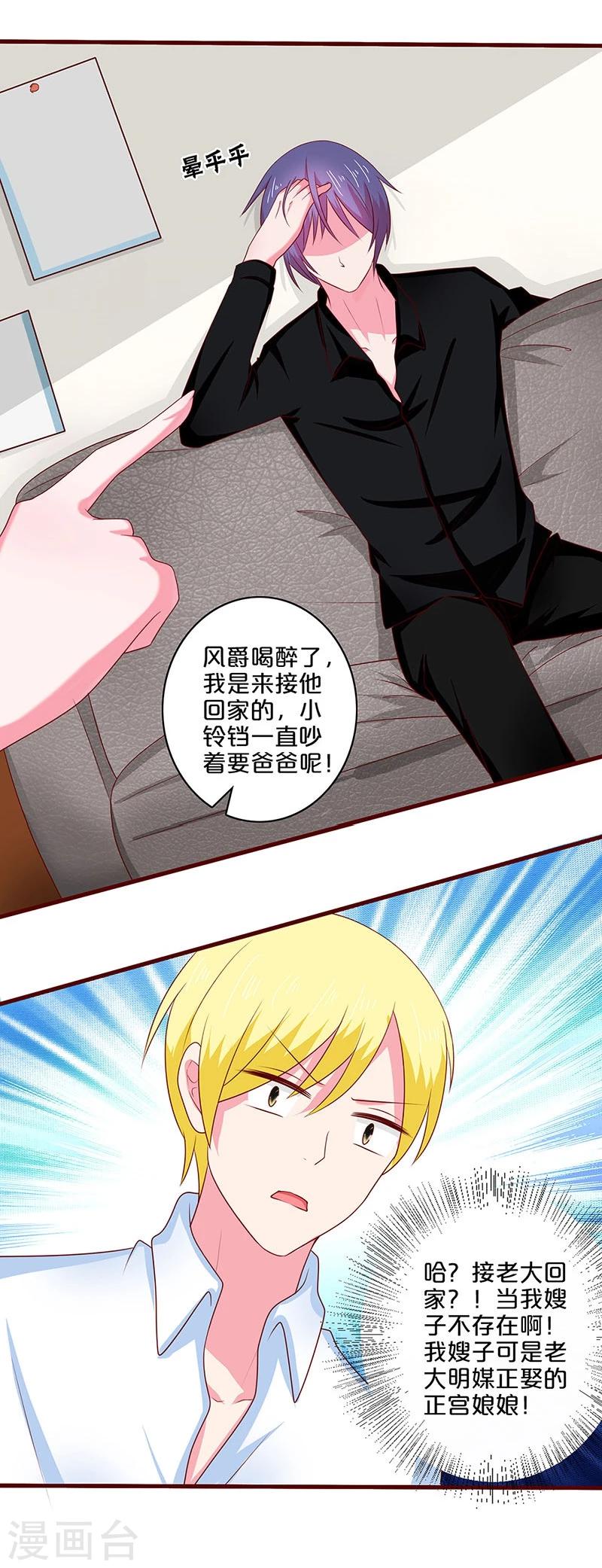 第65话-第65话