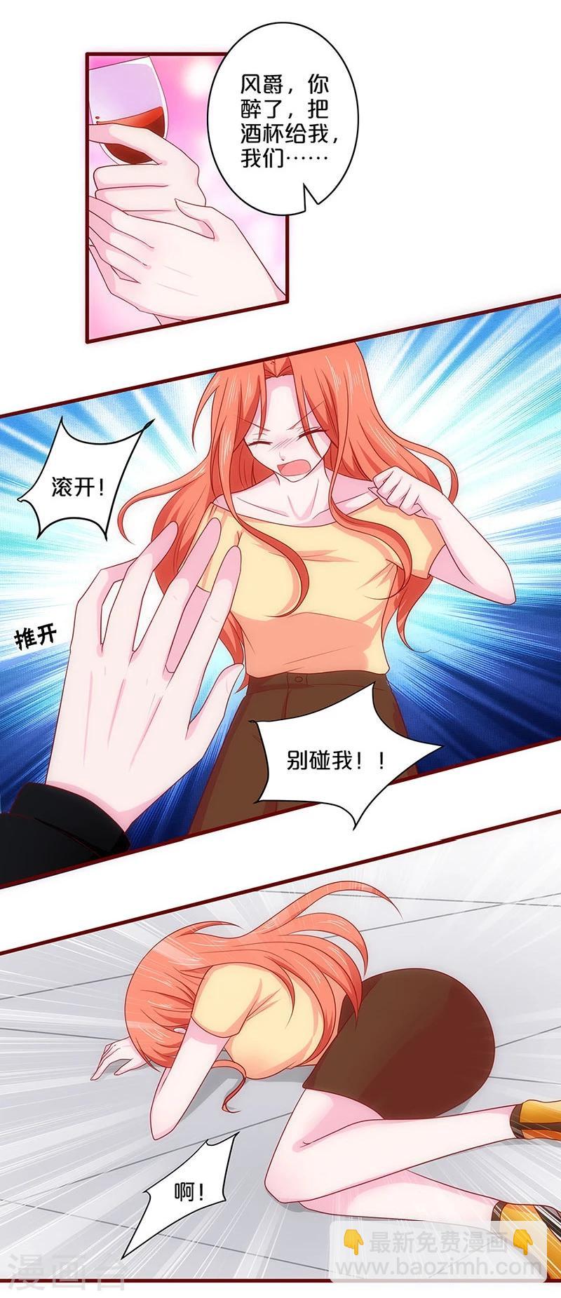 第65话-第65话