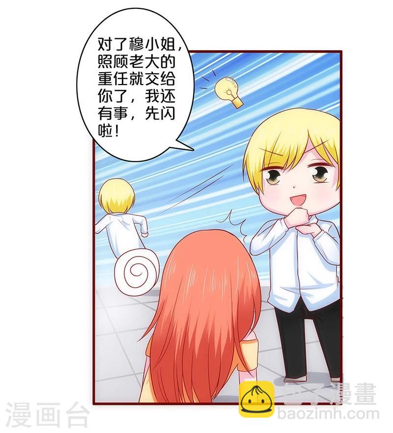 第65话-第65话