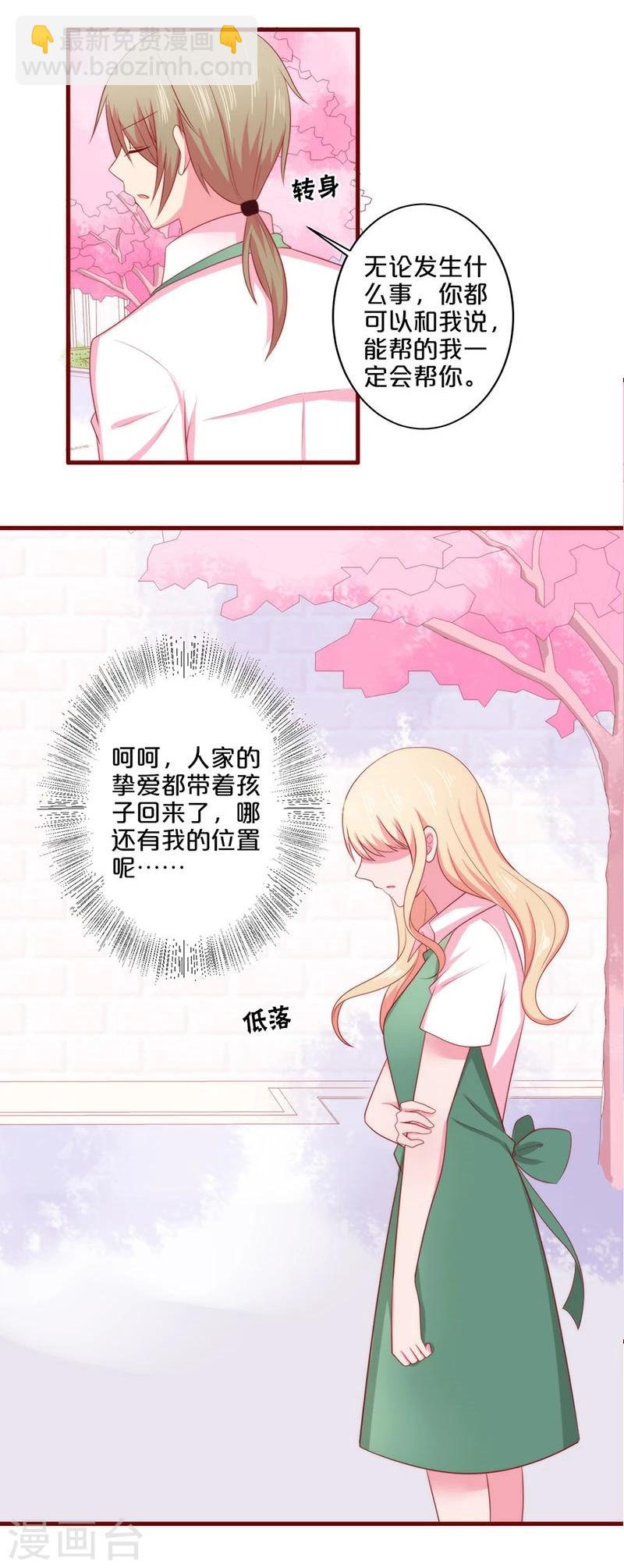 第65话-第65话