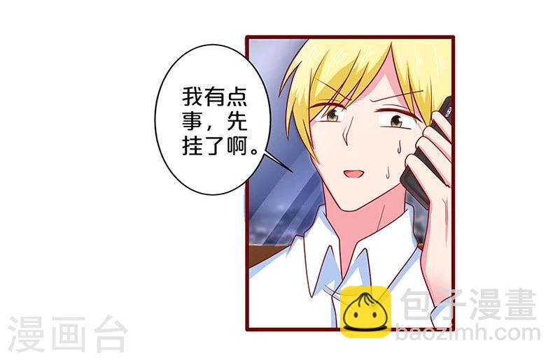第65话-第65话
