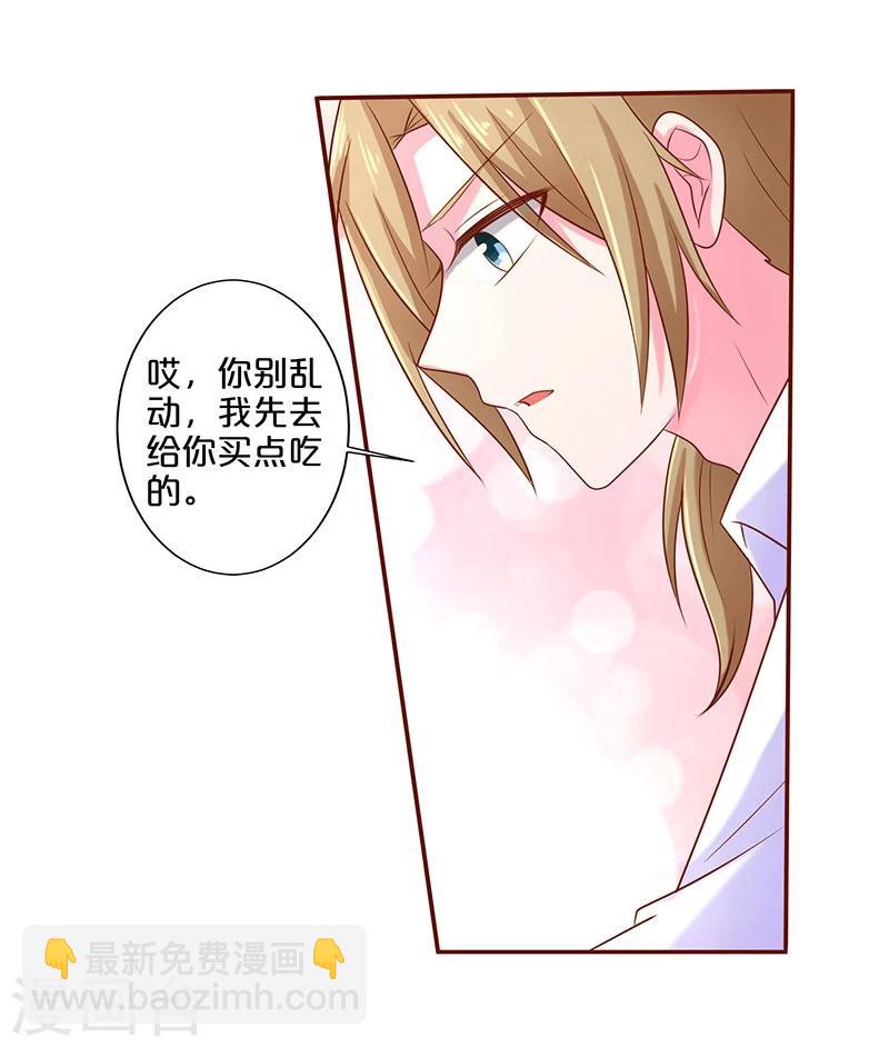 第67话-第67话