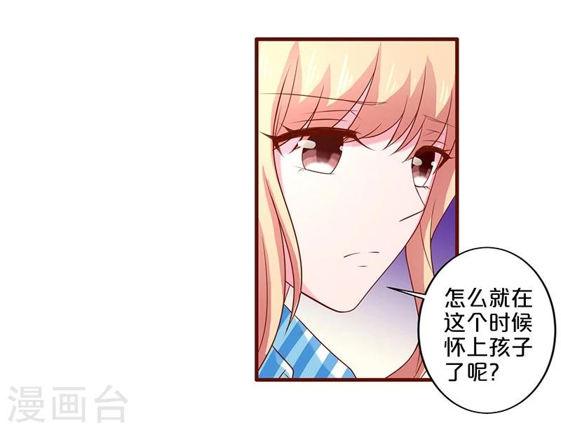 第67话-第67话