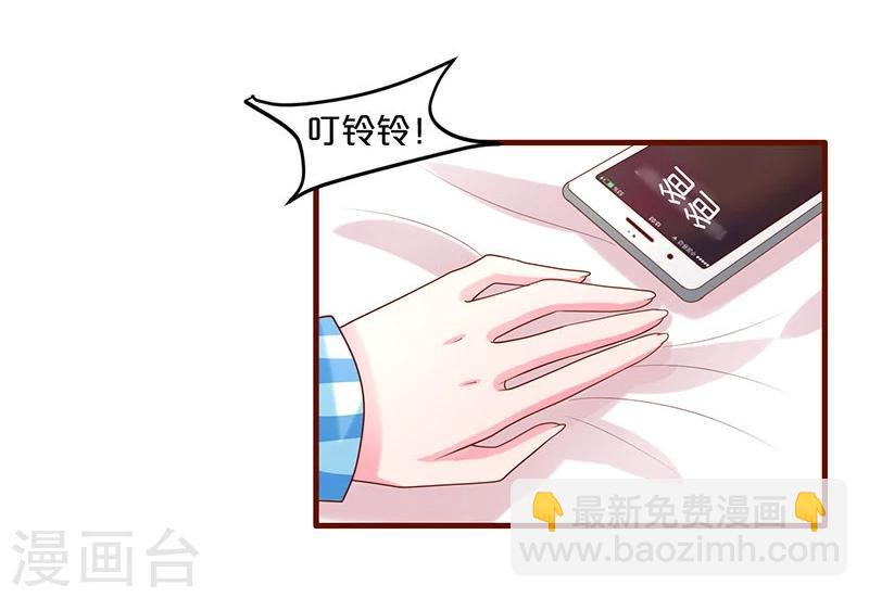 第67话-第67话