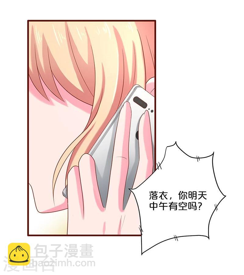 第67话-第67话