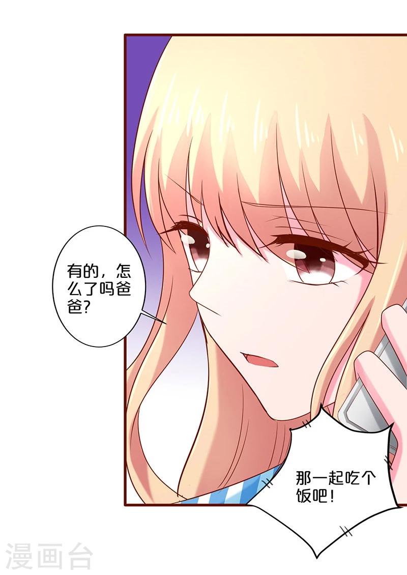 第67话-第67话