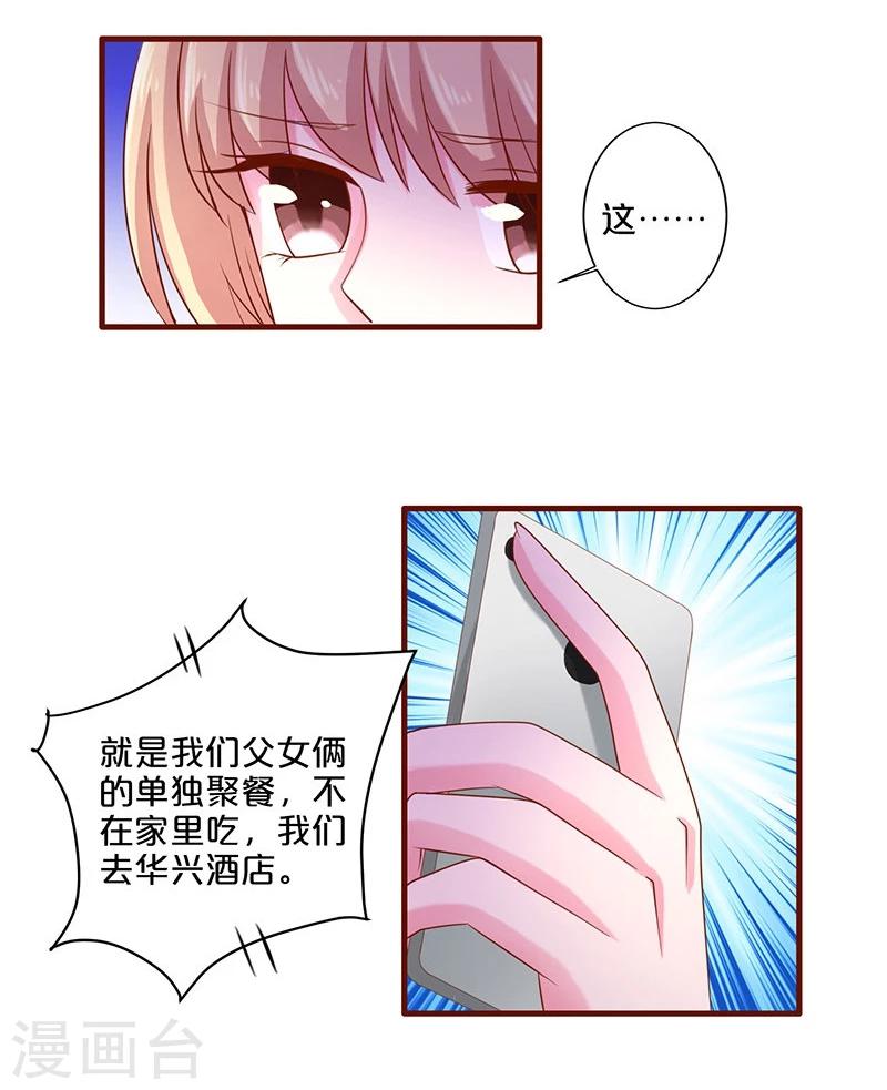 第67话-第67话