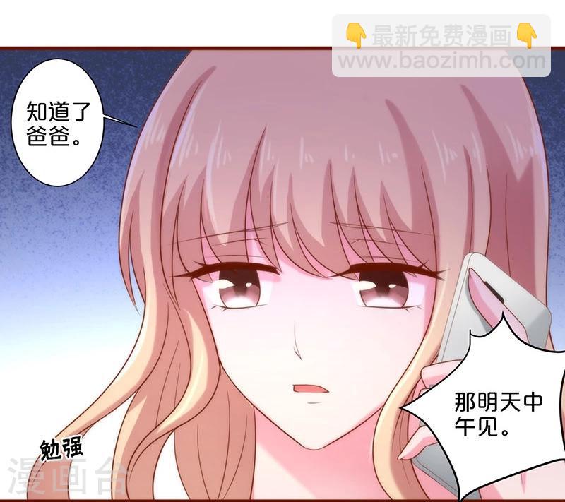 第67话-第67话