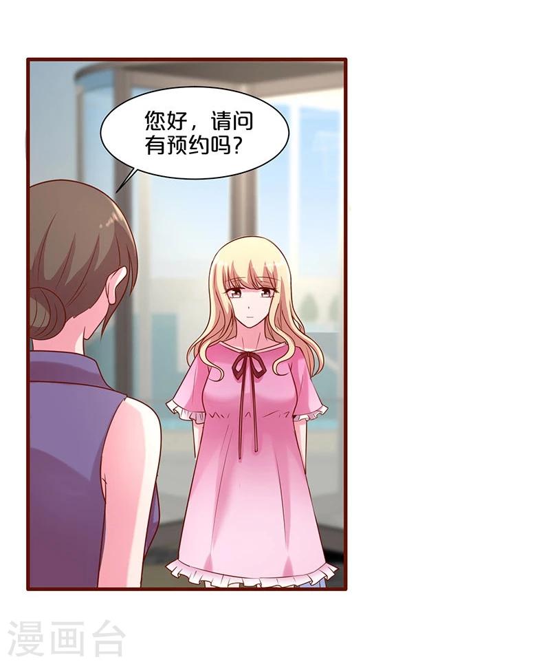 第67话-第67话