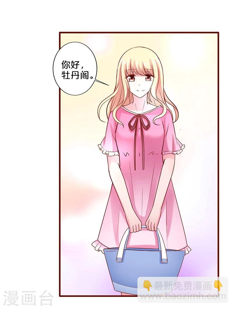 第67话-第67话