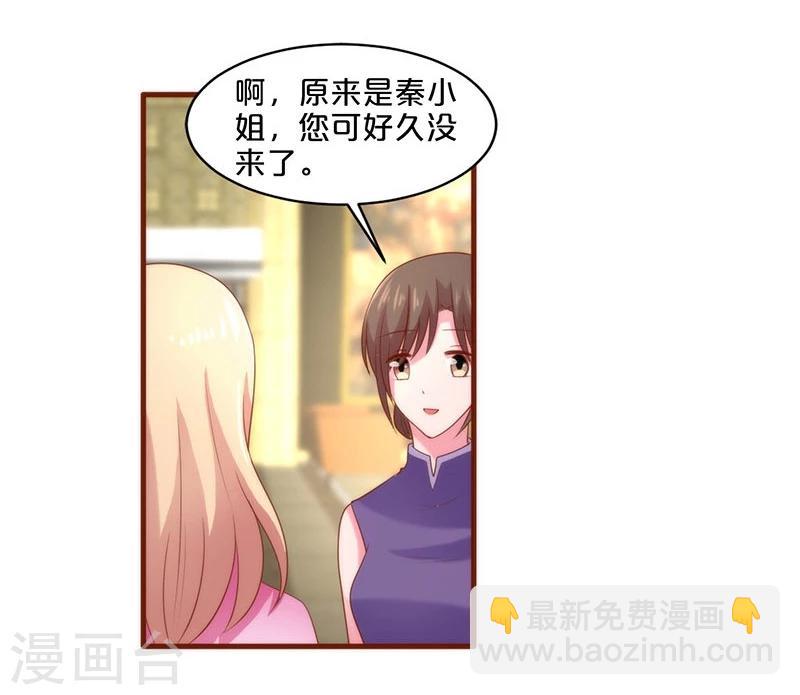 第67话-第67话