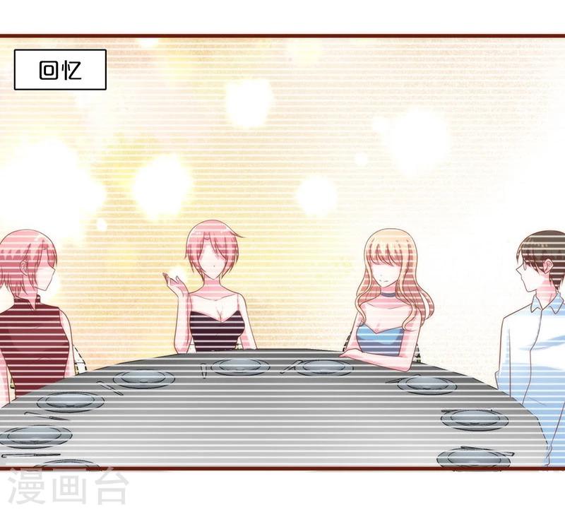 第67话-第67话