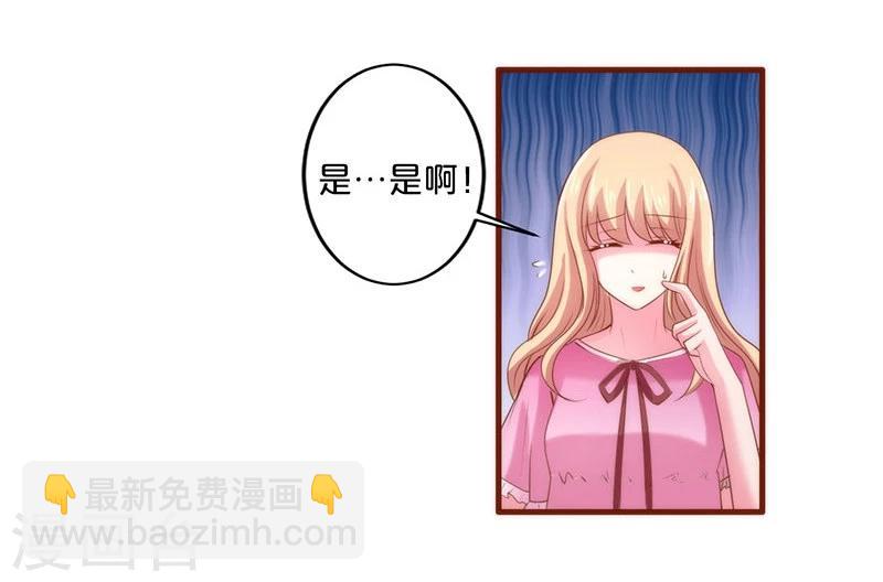 第67话-第67话